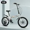 Bicicleta Plegable sin Instalación 20/22 pulgadas para Adultos, Hombres y Mujeres, para Viajes Diarios, Ligera, con Cambios, para Adolescentes de Secundaria y Niños Mayores