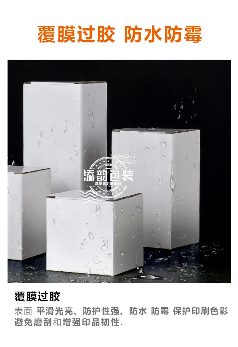 白黄-白盒-详情-_04.jpg