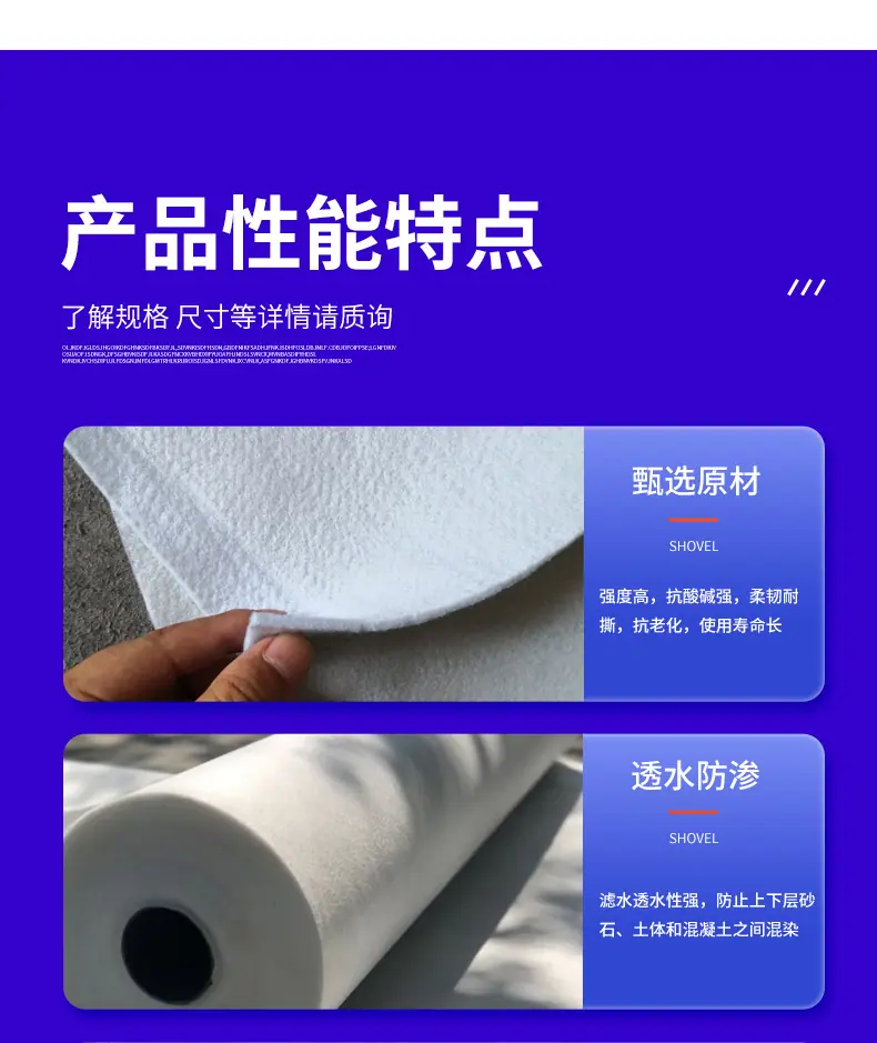 土工布 (8).jpg