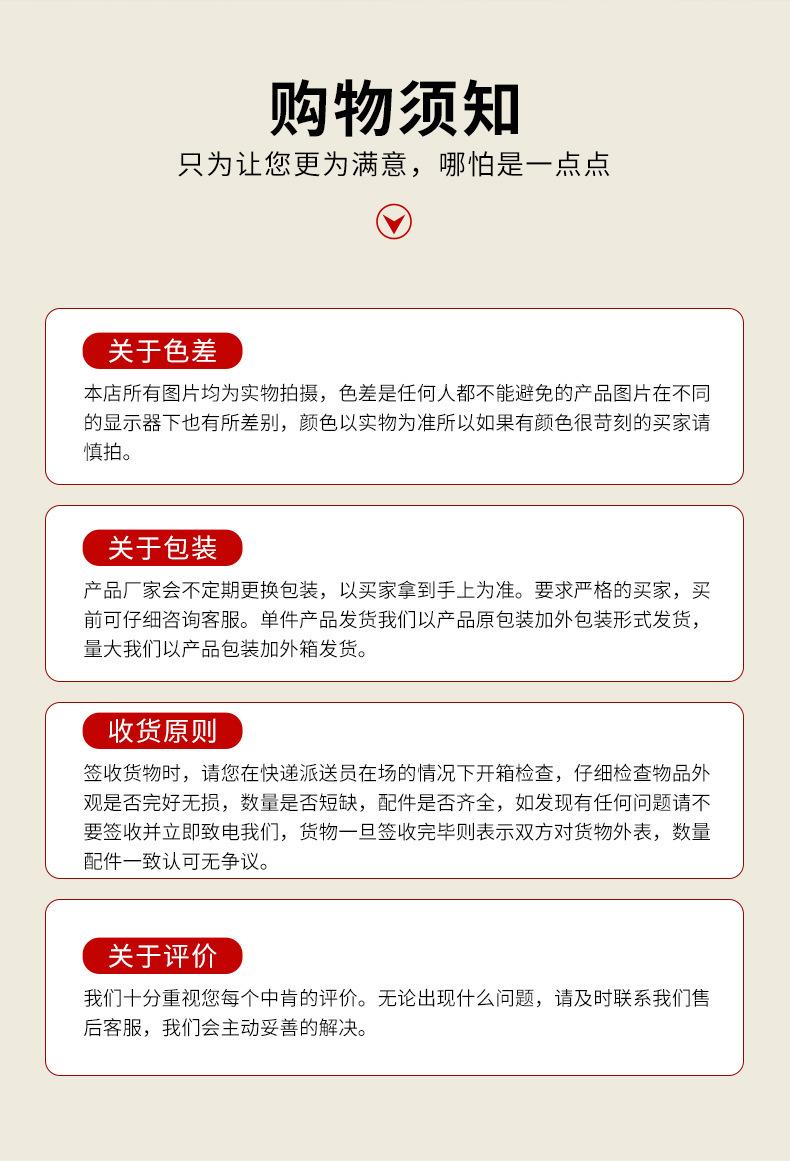 详情页_17