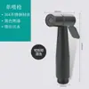 Exportación Transfronteriza Acero Inoxidable 304 Pistola Rociadora para Inodoro Set de Asiento Colgante para Descarga Baño Pistola Rociadora de Alta Presión Bidé