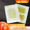 Paquete de Polvo para Aplicación Externa de Hierbas Chinas Fabricante Fuente Procesamiento OEM Sellado Ultrasónico a Prueba de Fugas Múltiples Especificaciones Personalización de Marca Privada