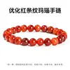 Jingdong Jewelry ofrece una colección de pulseras de ágata rayada natural optimizadas, a la moda, de lujo ligero, de alta gama y elegantes, disponibles para venta al por mayor.
