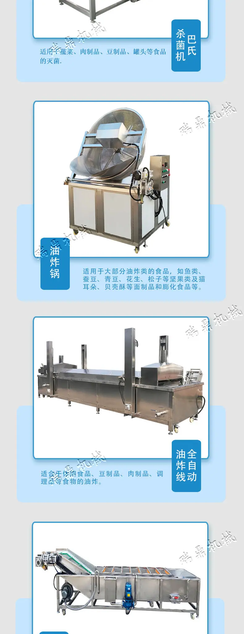 产品推荐_03.jpg