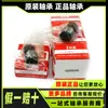 Rodamiento Japón Crh14Vbuu Crh14Vr Crh14Vuur Crh14Vuu Crh48Vuu