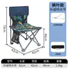 Silla de Pesca Multifuncional Plegable Plataforma de Pesca Salvaje Asiento de Pesca Taburete Pequeño Todoterreno Taburete Portátil de Pesca