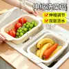Cesta de Lavado de Verduras de Doble Capa Expandible, Colador de Fregadero para Frutas y Verduras de Cocina, Modelo Nuevo de Plástico para el Hogar