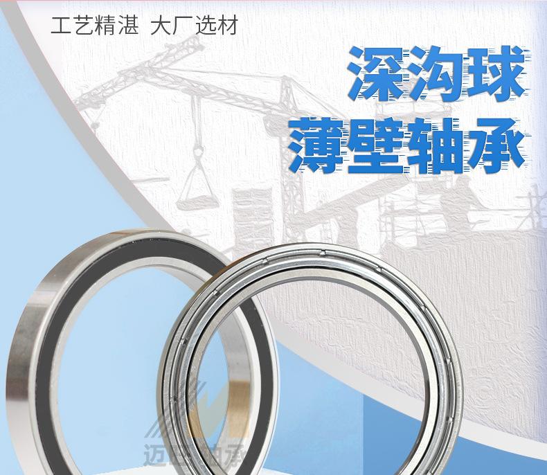 迈旺薄壁详情-恢复的_01.jpg