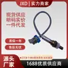 Adecuado para Chevrolet Sensor de Oxígeno de Coche 12627311 12629659 12618011