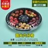 Prato de frutas de plástico lanche embalagem grade corte de frutas com tampa caixa de frutas tenda descartável caixa de frutas corte de frutas