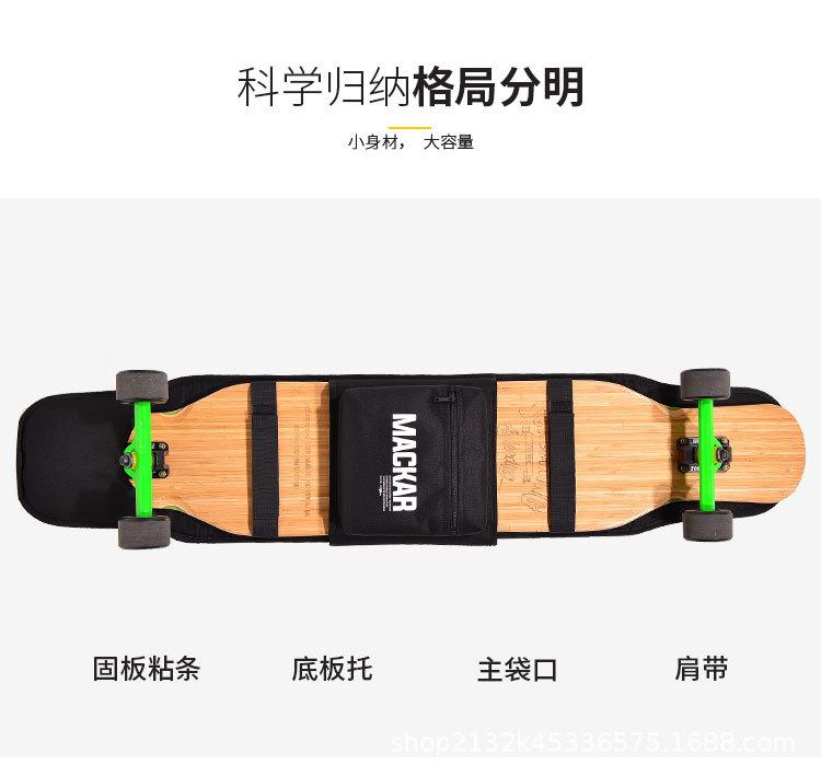 91939长板滑板背包