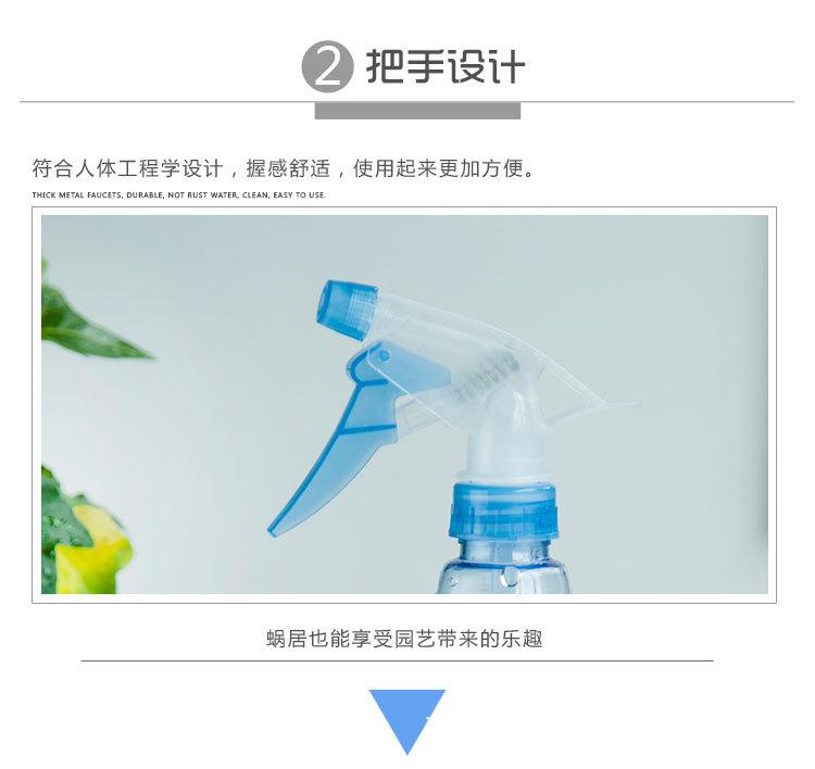 喷雾瓶-2_07