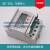 Yunqi eletrônico 80A medidor de potência multifuncional medidor de potência guia parte em estoque confirme o estoque antes de fazer um pedido