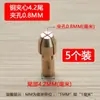 Portabrocas de Pinza Pequeño Tapa de Bloqueo de Núcleo Clip para Bolígrafo de Grabado Portahilos Juego de Brocas Broquero Pequeño para Mini Amoladora Accesorios para Mini Amoladora Eléctrica