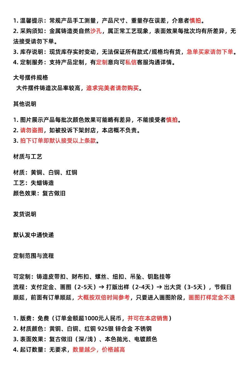 文字说明