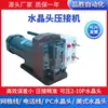 Máquina de Crimpar Cabeça de Cristal Little King Kong Linha Telefônica Cabo de Rede para PC Cabeça Crimpadora 8P8C Matriz 6P Acessórios de Molde