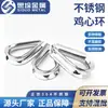 Cubierta Protectora para Lazo de Cable de Acero Inoxidable 304 Anillo Triangular Anillo Decorativo de Corazón de Pollo Venta al por Mayor