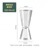 Taza Medidora de Resina de PC de Doble Cabeza con Escala Taza de Onzas de Doble Cabeza Medidor de Mililitros Taza Transparente de Onzas Utensilios para Té de Leche