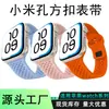 Adecuado para Apple Watch Ultra9876543210 Generación Se Xiaomi Agujero Hebilla Cuadrada Transpirable Correa de Reloj de Silicona