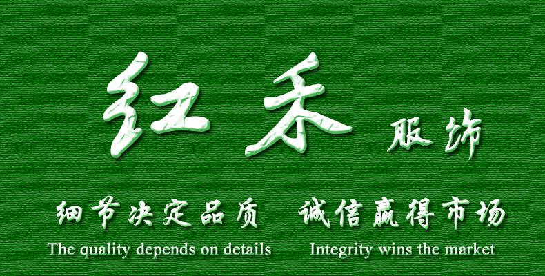 红禾抬头
