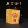 Bolsa de Cinco Formas Bagua Fu Tarjeta de Metal Aleación de Aluminio Magnesio Oro Madera Agua Fuego Tierra Deficiencia Tarjeta de Oro Se Puede Diseñar con Imágenes
