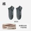 Calcetines Personalizados Calcetines de Hombre Verano Delgados Algodón Puro Absorbentes de Sudor Transpirables Antibacterianos Desodorantes Calcetines de Pie Calcetines de Barco que No se Caen