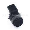 Adecuado para el sensor de radar de marcha atrás Volkswagen 5QD919275A 5Q0919275A