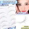 Menglu W-59 Cílios Inferiores Maquiador Naturais Artificiais Transparentes Falsos Cílios Cluster Único Feminino Peça Única