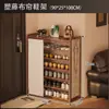 Zapatero para Uso en Casa en la Entrada, Múltiples Niveles para la Entrada, Nuevo Elegante Estrecho Simple a Prueba de Polvo Gabinete para Zapatos para Almacenamiento Interior