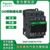 Relé de control Schneider CAD32M7C disponible en stock. Relé contactor de CA para ascensores de 110 V y 220 V.
