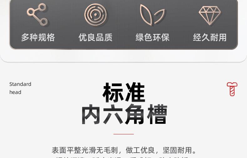 304不锈钢金色圆头内六角自攻螺丝_03_04.jpg