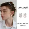 Preciosos Pendientes de Perlas Swarovski con un Toque de Lujo Ligero y de Alta Gama, Elegantes y Compactos, Exquisitos y Únicos para el Uso Diario de las Mujeres