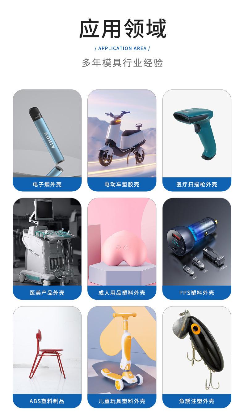 详情_13