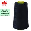 203 Suministro Directo de Fábrica Nuevo Modelo Hilo para Bolsa Poliéster Hilo para Mezclilla Hilo de Coser Hilo de Coser Textil Venta al Mayoreo