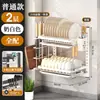 Estante de Pared para Platos de Cocina, Estante con Drenaje sin Taladro, Estante Grueso de Acero Inoxidable para Almacenamiento de Platos para el Hogar al por Mayor