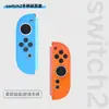 Capa de Silicone para Manípulo Esquerdo e Direito Switch2 Geração Capa Protetora para Manípulo Pequeno Ns2 Capa de Silicone Antiderrapante e Anti-Queda com Capas para Joystick