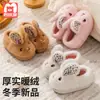 Pantuflas de algodón para niños, unisex, para otoño e invierno, con diseños de dibujos animados, adecuadas para usar en interiores y diseñadas tanto para niños como para padres