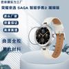 Adecuado para el Smartwatch Saga 2 Seleccionado Personalmente de Honor, la Versión Deslumbrante del Reloj, Película Suave 3D de Superficie Curva de Material Compuesto Película de Hidrogel