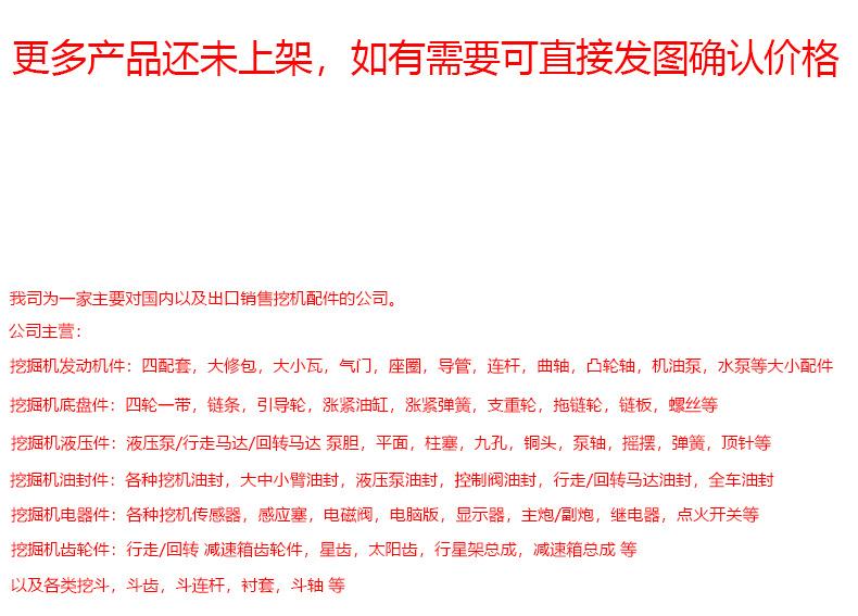 描述拆分第一部分
