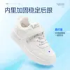 Zapatos Infantiles de Empujar Hacia Atrás Tenis Blancos para Niños Nuevos Primavera y Otoño 2026 Zapatos Deportivos Infantiles Zapatos para Niñas Tenis de Estudiante B