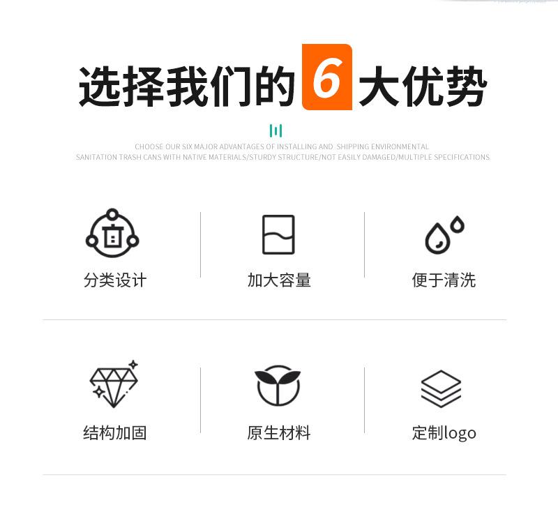 垃圾桶详情_02.jpg