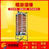 Producción Longzhong Mina de carbón de playa chute espiral de minería arena de cuarzo gravedad eliminación de hierro planta de flotación enriquecimiento de relaves