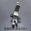 (Prensapiés Alto y Bajo de Cabeza Grande Mejorado) Prensatelas para Máquina de Coser Plana para Cuello Doble Cuello de Resorte Camisa Dobladillo Alto y Bajo Cr1/16N-Es