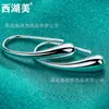 Pendientes de Clip de Gota de Agua Pendientes de Plata Pendientes de Mujer Joyería Joyería Belleza del Lago Oeste