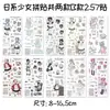 20 Hojas Lindas Ins de Alto Valor Personaje para Journaling Estilo Dulce Collage Chica Anime Material Decoración Pegatinas DIY