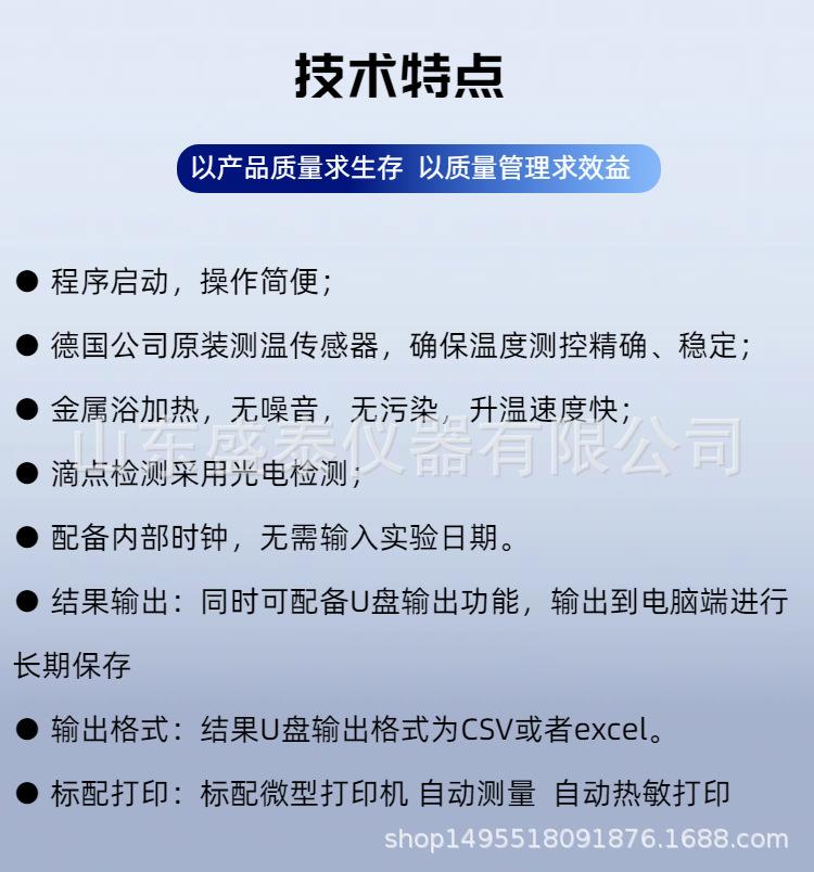 SH3498 (5).png