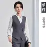 Novo Conjunto de Coletes Profissionais para Primavera e Outono para Atendimento ao Cliente, Assistente de Vendas, Recepção de Hotel e Equipe de Serviço de Restaurante Uniforme para Mulheres