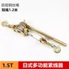 Abrazadera de Cable Estilo Japonés Multifuncional Abrazadera de Alambre de Acero Tensor de Alambre de Acero Pinza de Hierro para Electricista