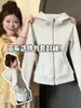 Chaqueta ajustada de principios de otoño para mujer, sudadera con capucha gris de hombros y cintura ceñidos, top de yoga para mujer, adecuado para atuendos de otoño e invierno