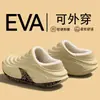 Pantuflas de Algodón Impermeables con Soporte de Arco para Hombre 2026 Nuevas de Invierno para Interiores del Hogar Felpa Suela Gruesa Cálida Zapatos de Algodón para Hombre
